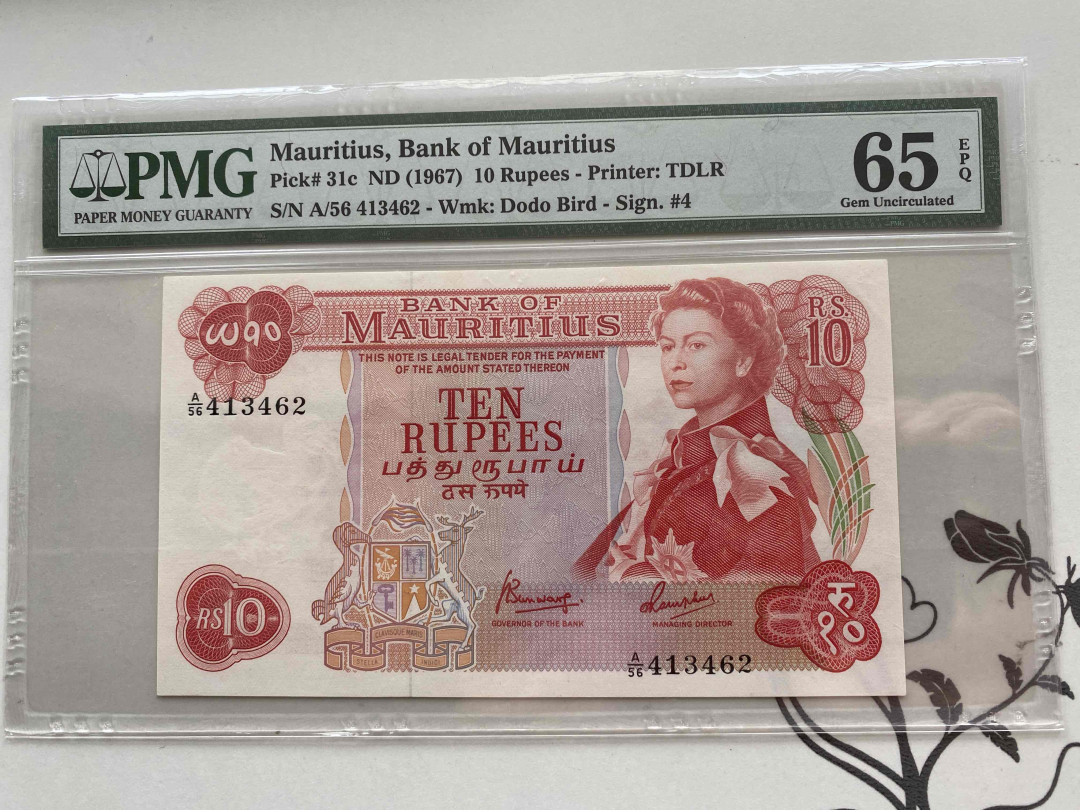【收藏联盟】第153期拍卖——圣书之美（共55拍） 毛里求斯 1967年10卢比 PMG65EPQ 戎装女王 