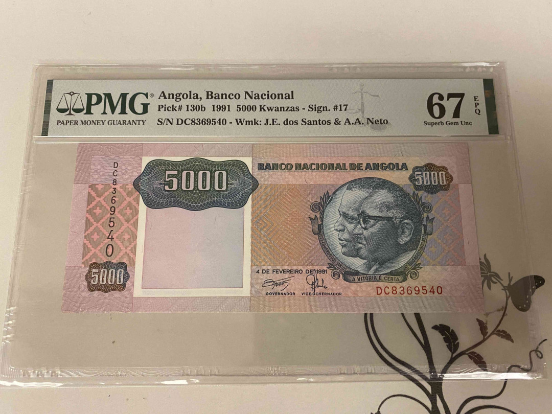 【收藏联盟】第153期拍卖——圣书之美（共55拍） 安哥拉 1991年 5000克瓦查 PMG67EPQ
