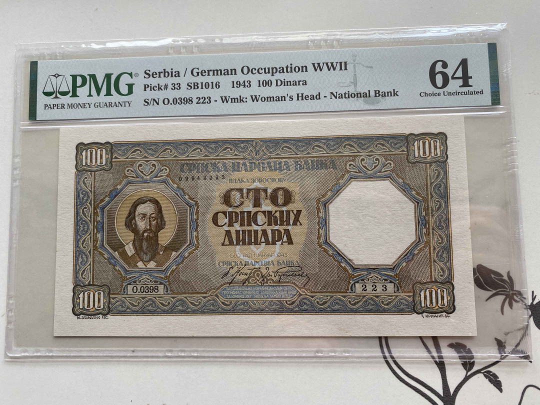 【收藏联盟】第153期拍卖——圣书之美（共55拍） 塞尔维亚 1943年100第纳尔 PMG64 法属风