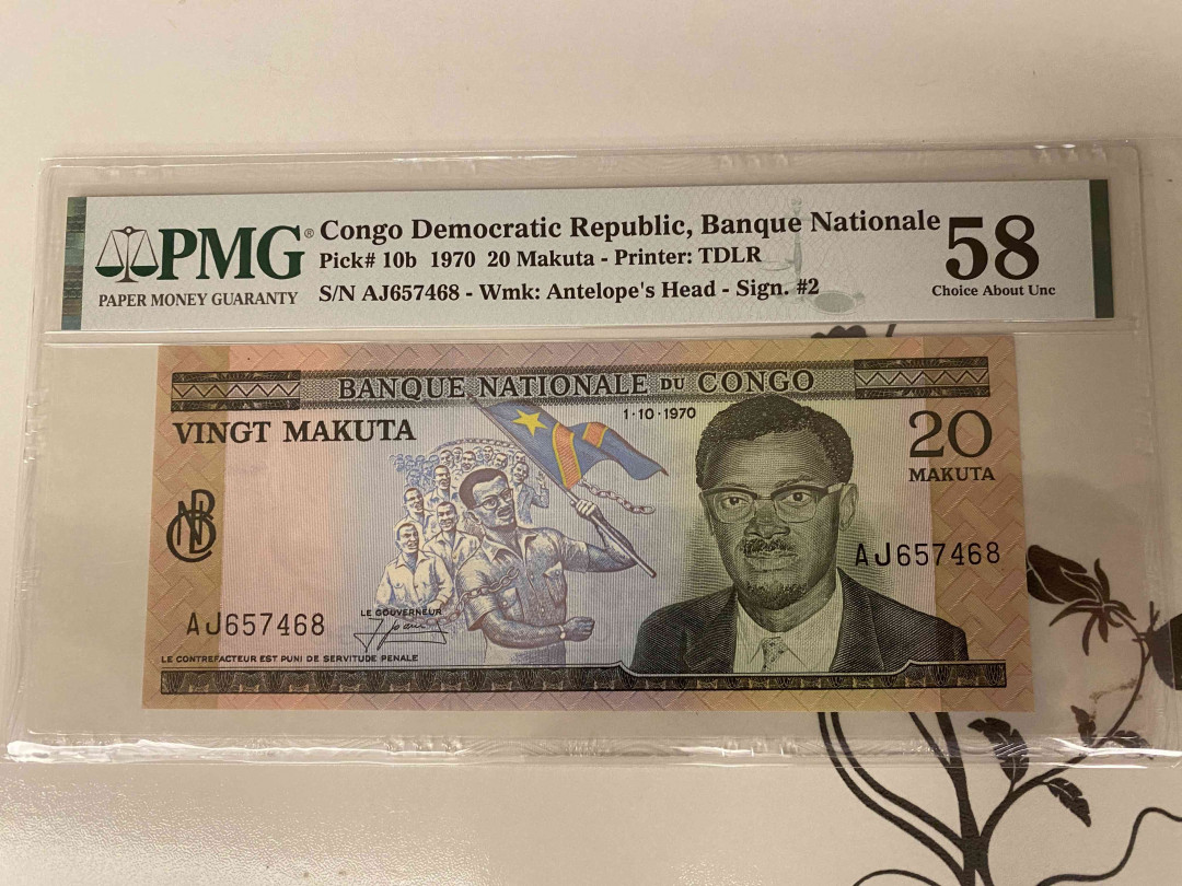 【收藏联盟】第153期拍卖——圣书之美（共55拍） 刚果 1970年20马库塔 PMG58