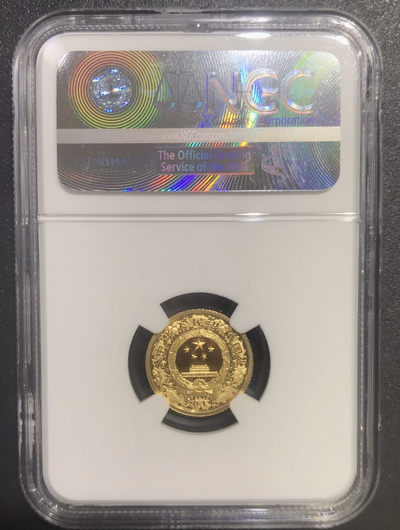 【随心拍&Getcoins】现代钱币拍卖第五十八期 2011年兔年生肖1/10盎司本色金币本色金币NGC69
