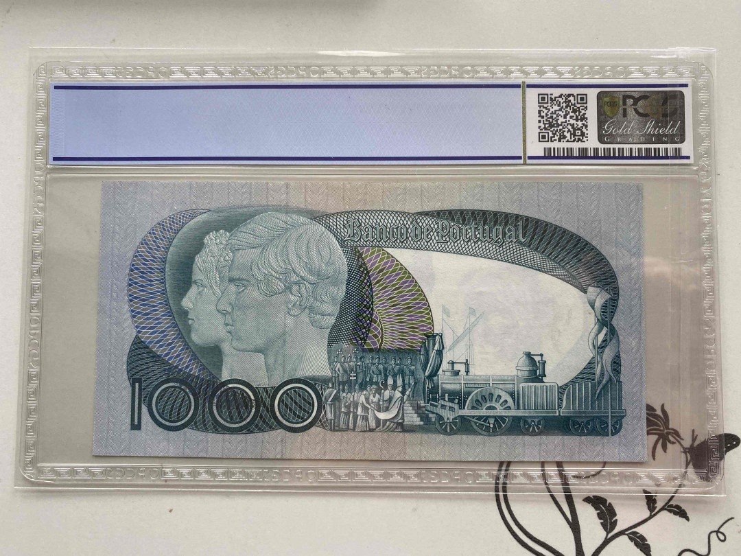 【收藏联盟】第153期拍卖——圣书之美（共55拍） 葡萄牙 1981年1000埃斯库多PMG45 BWC
