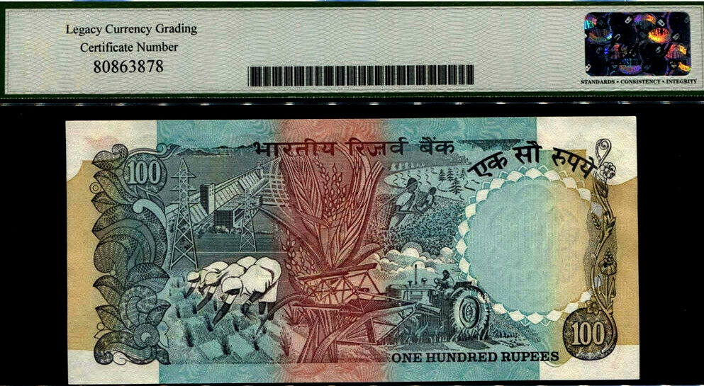 【收藏联盟】第153期拍卖——圣书之美（共55拍） 印度 1979年100卢比最高值 双面雕刻 精美 LCG66EPQ