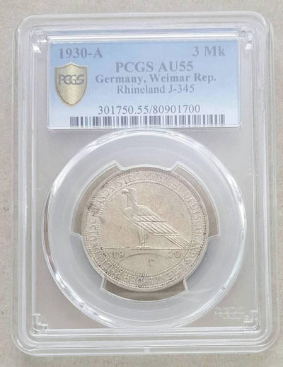 【随心拍&Getcoins】现代钱币拍卖第五十八期 PCGS55德国1930年解放莱茵兰3马克银币