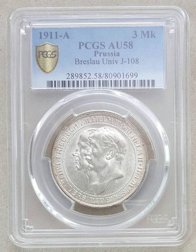 【随心拍&Getcoins】现代钱币拍卖第五十八期 PCGS58德国1911年布雷斯劳大学3马克银币