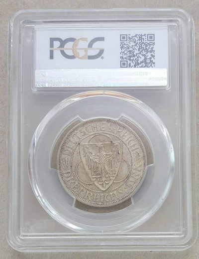 【随心拍&Getcoins】现代钱币拍卖第五十八期 PCGS55德国1930年解放莱茵兰3马克银币