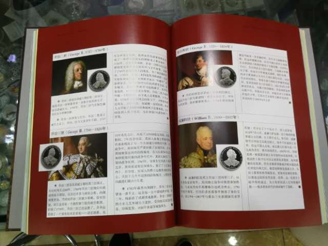 北京马甸外币专卖拍卖第十四期，非贵金属硬币专场，陆续上新，欢迎关注 著名钱币收藏家王宗舜先生所著《钱币上的文化之旅》，中国金融出版社出版，书籍较重，中标者包邮