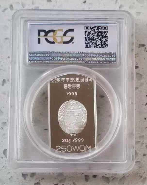 【随心拍&Getcoins】现代钱币拍卖第五十八期 PCGS朝鲜1998年千禧龙年方形纪念银币