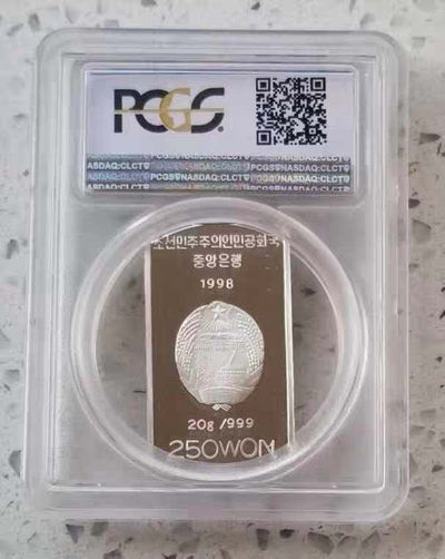 【随心拍&Getcoins】现代钱币拍卖第五十八期 PCGS朝鲜1998年千禧龙年方形纪念银币