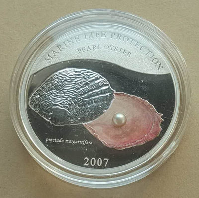 【随心拍&Getcoins】现代钱币拍卖第五十八期 帕劳2007年“灰珠粉蚌”珍珠镶嵌银币