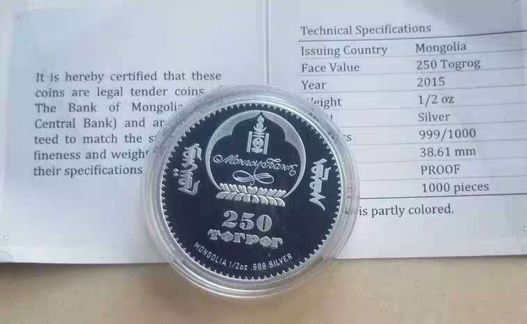 【随心拍&Getcoins】现代钱币拍卖第五十八期 蒙古2015年沙漠猎隼彩色银币