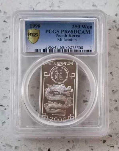 【随心拍&Getcoins】现代钱币拍卖第五十八期 PCGS朝鲜1998年千禧龙年方形纪念银币
