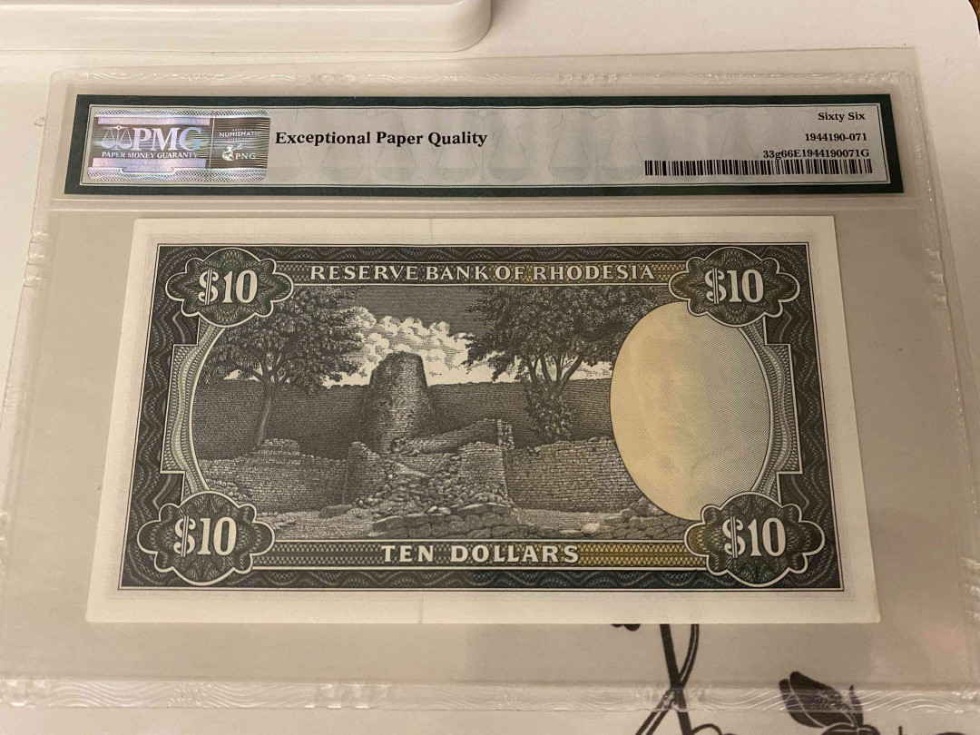 【收藏联盟】第154期拍卖——大津巴布韦遗址（共50拍） 罗德西亚 1975年10元 PMG66EPQ