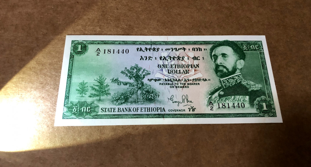 【收藏联盟】第154期拍卖——大津巴布韦遗址（共50拍） 埃塞俄比亚 1961年1元 UNC-（有角折）末代国王塞拉西 雕刻精美 