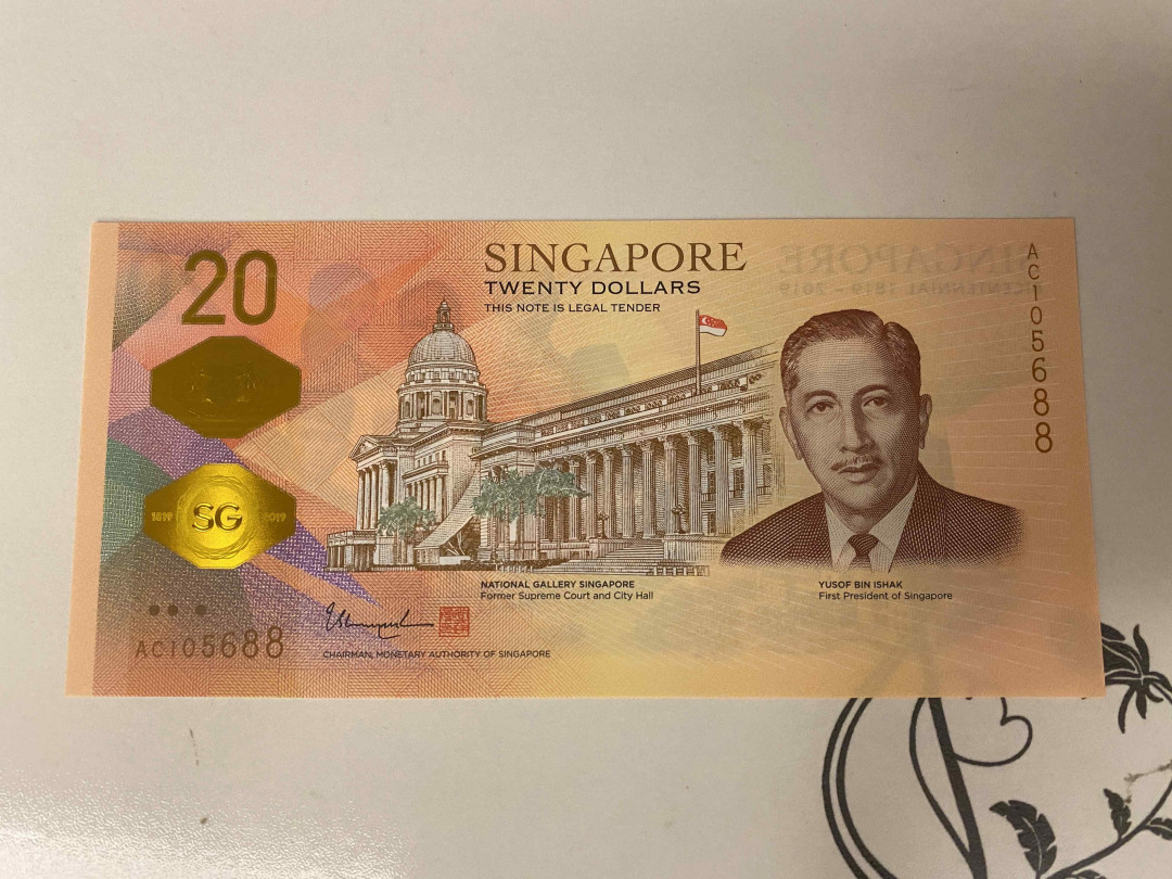 【收藏联盟】第154期拍卖——大津巴布韦遗址（共50拍） 新加坡 2019年20元 纪念钞 全新UNC 88尾