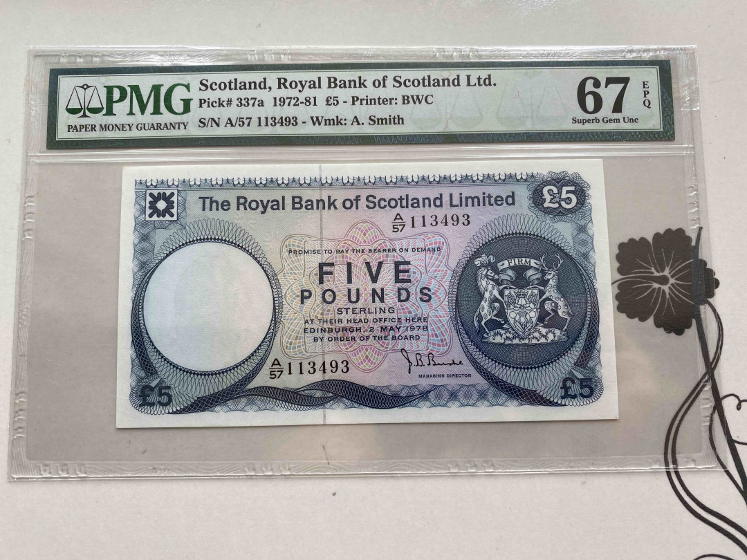 【收藏联盟】第154期拍卖——大津巴布韦遗址（共50拍） 苏格兰 1972-81年 5镑 PMG67EPQ 高分 BWC出品 