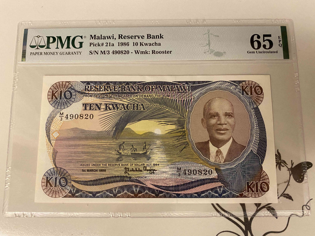 【收藏联盟】第154期拍卖——大津巴布韦遗址（共50拍） 马拉维 1986年 10克瓦查  PMG65EPQ  p21a