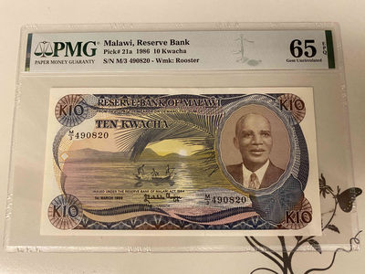 【收藏联盟】第154期拍卖——大津巴布韦遗址（共50拍） - 马拉维 1986年 10克瓦查  PMG65EPQ  p21a