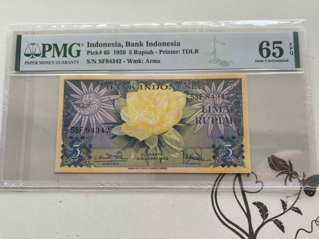 【收藏联盟】第154期拍卖——大津巴布韦遗址（共50拍） 印尼 1959年5卢比 PMG65EPQ