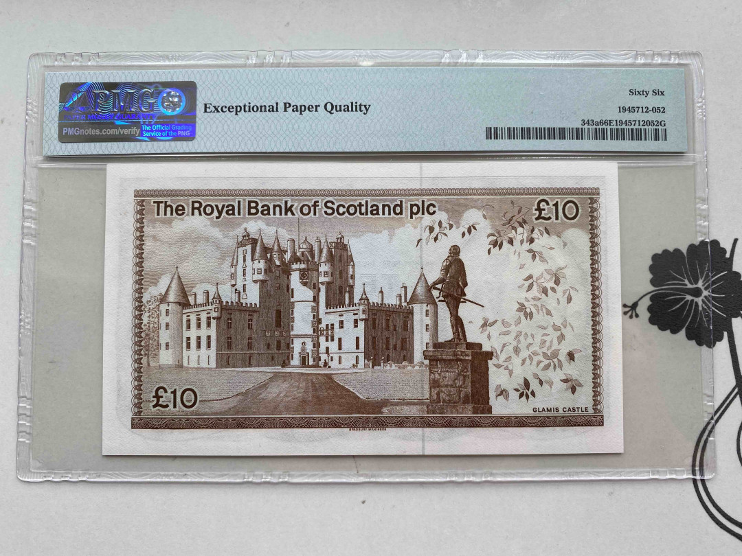 【收藏联盟】第154期拍卖——大津巴布韦遗址（共50拍） 苏格兰 1982-85年10镑 PMG66EPQ  BWC出品