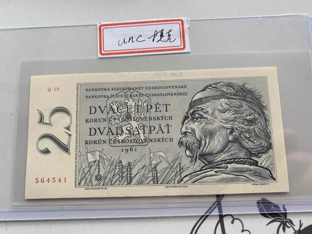 【收藏联盟】第154期拍卖——大津巴布韦遗址（共50拍） 【一组2张】瑞典 1996年50克朗 初版夜莺 UNC&捷克斯洛伐克 1961年 25克朗 UNC