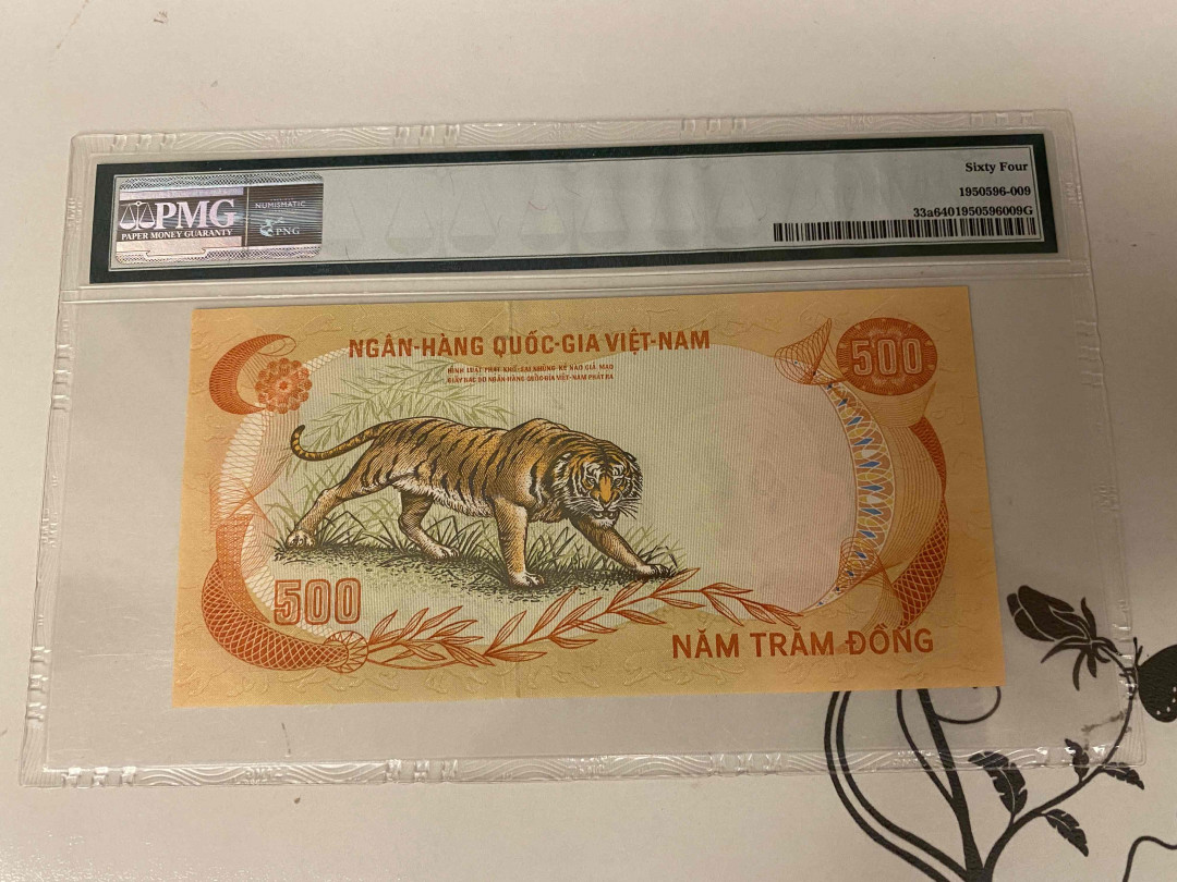 【收藏联盟】第154期拍卖——大津巴布韦遗址（共50拍） 南越 1972年500盾 PMG64 大老虎