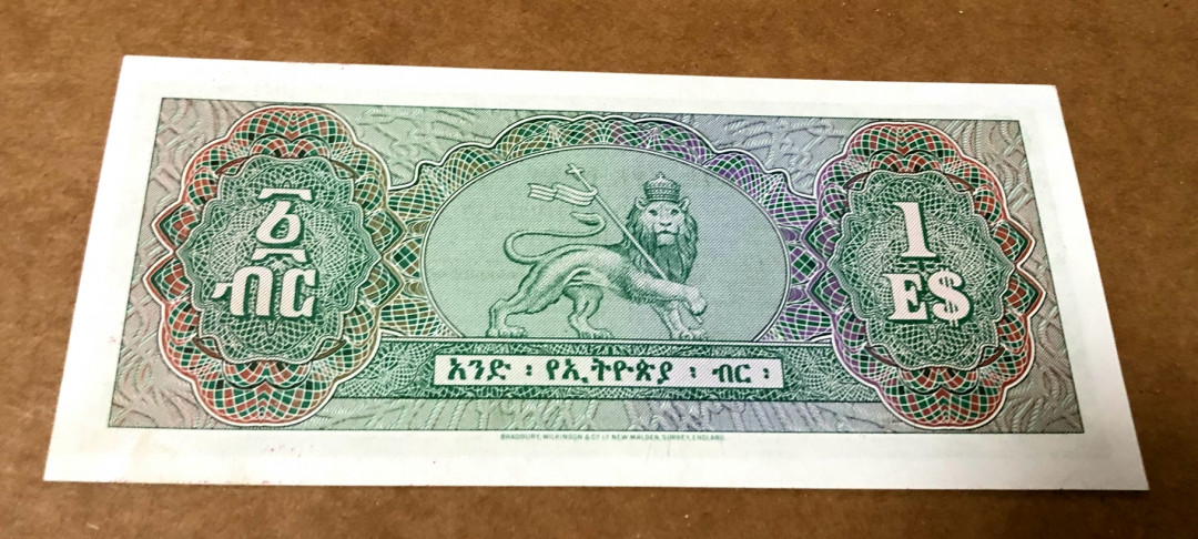 【收藏联盟】第154期拍卖——大津巴布韦遗址（共50拍） 埃塞俄比亚 1961年1元 UNC-（有角折）末代国王塞拉西 雕刻精美 