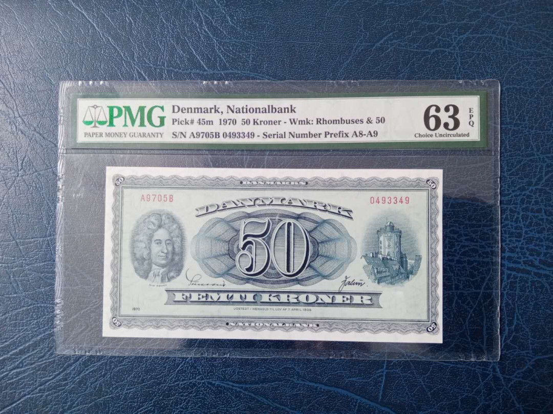 【收藏联盟】第154期拍卖——大津巴布韦遗址（共50拍） 丹麦 1970年50克朗 PMG63EPQ