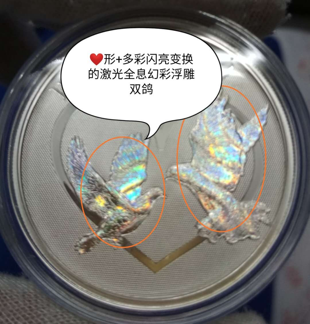 【币观天下】第114期钱币拍卖 托克劳2012年5新西兰元，“和平与爱-心形鸽子”激光全息幻彩 浮雕精制纪念银币