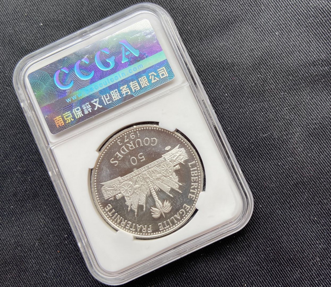 【币观天下】第114期钱币拍卖 1973年海地银币【ms67】