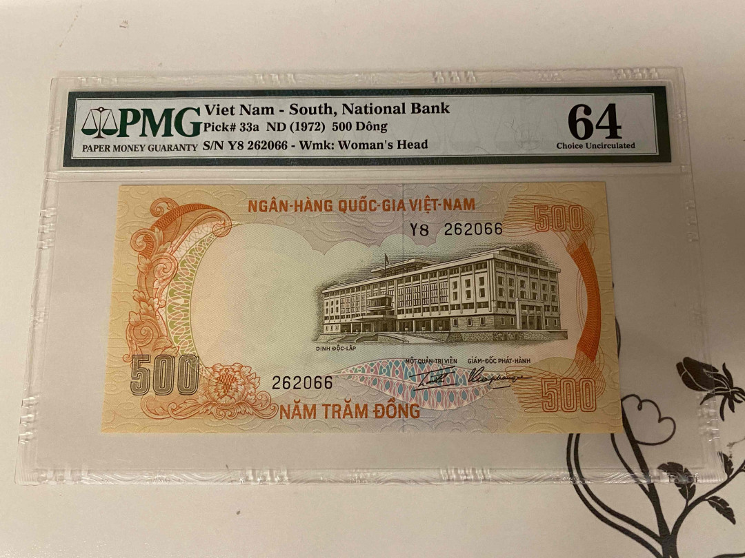 【收藏联盟】第154期拍卖——大津巴布韦遗址（共50拍） 南越 1972年500盾 PMG64 大老虎