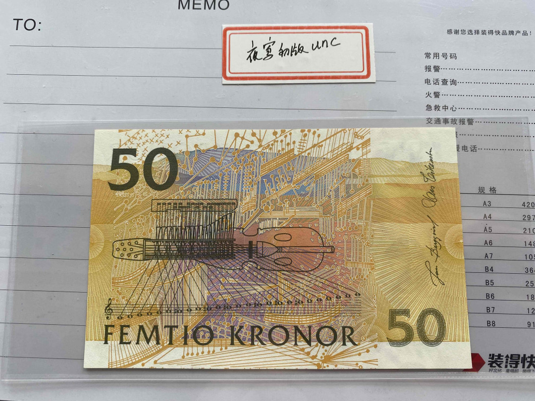 【收藏联盟】第154期拍卖——大津巴布韦遗址（共50拍） 【一组2张】瑞典 1996年50克朗 初版夜莺 UNC&捷克斯洛伐克 1961年 25克朗 UNC