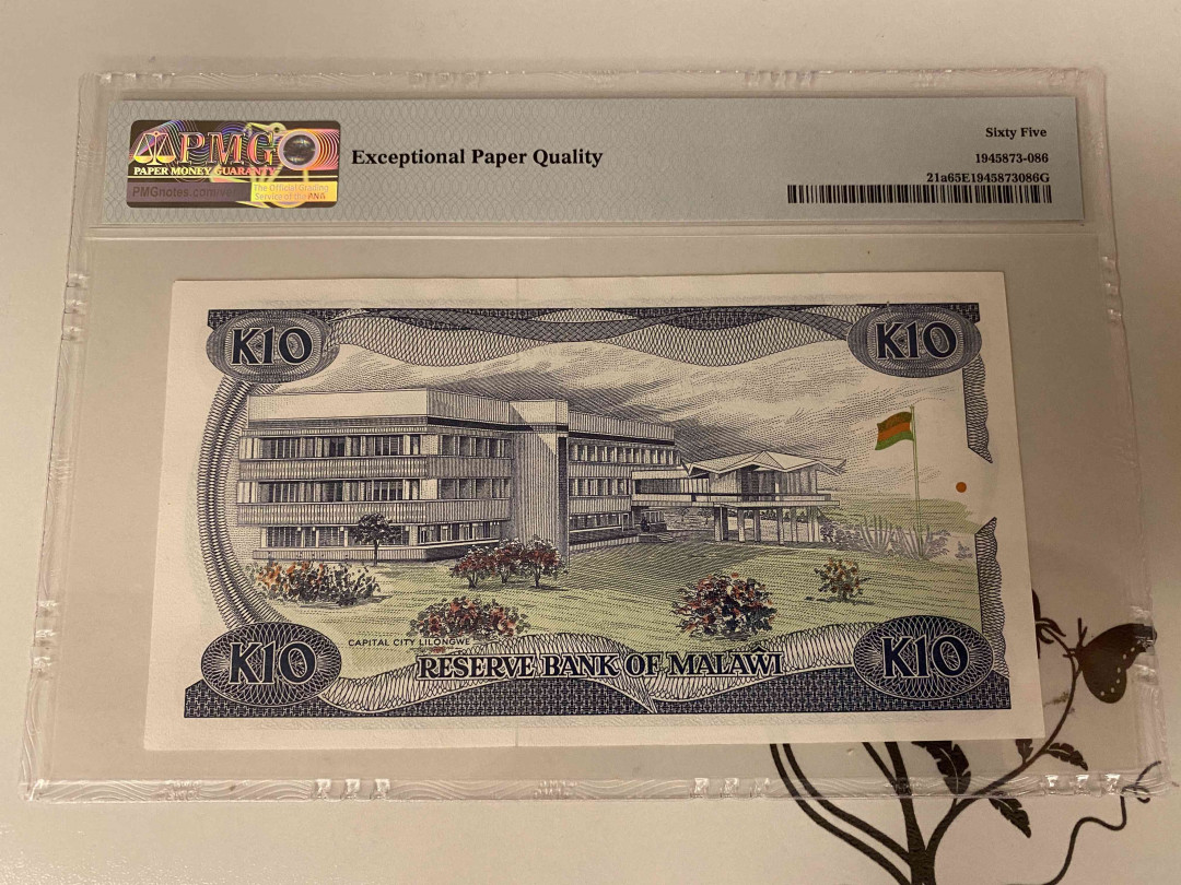 【收藏联盟】第154期拍卖——大津巴布韦遗址（共50拍） 马拉维 1986年 10克瓦查  PMG65EPQ  p21a