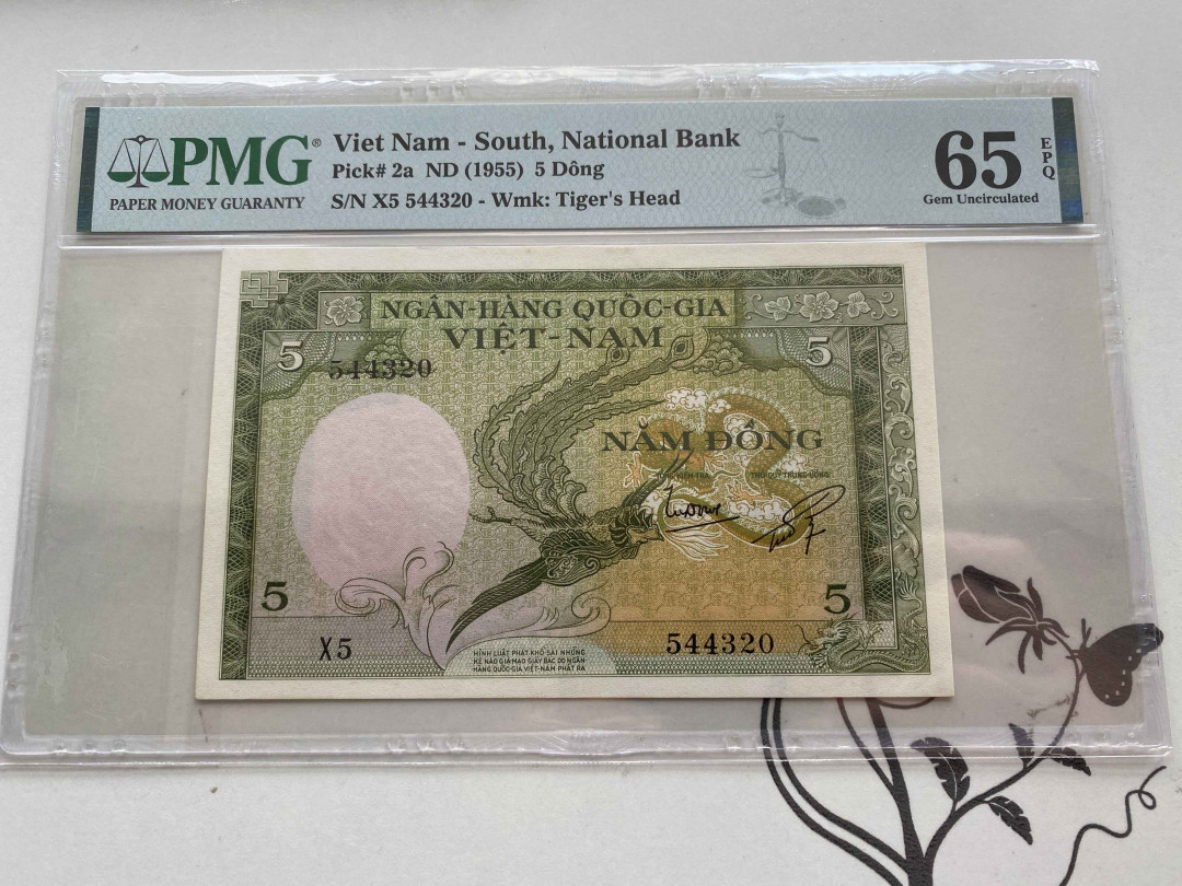 【收藏联盟】第154期拍卖——大津巴布韦遗址（共50拍） 南越 1955年5盾 PMG65EPQ  p2a 