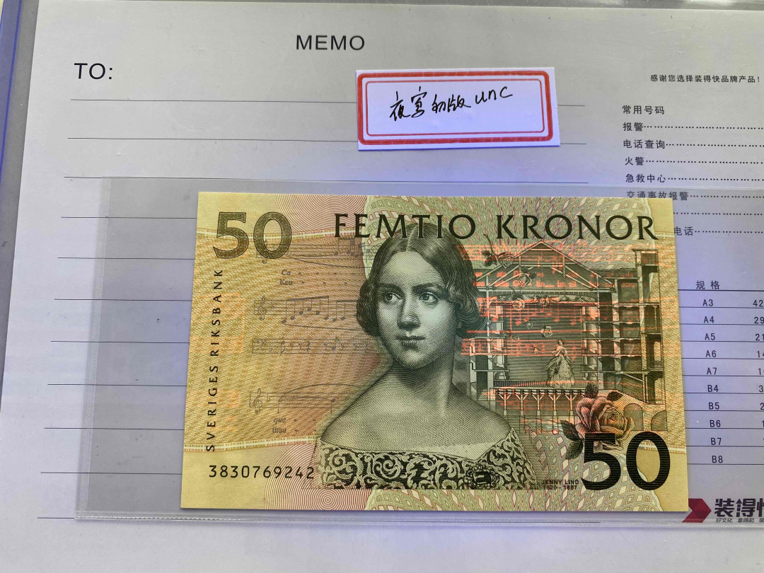 【收藏联盟】第154期拍卖——大津巴布韦遗址（共50拍） 【一组2张】瑞典 1996年50克朗 初版夜莺 UNC&捷克斯洛伐克 1961年 25克朗 UNC