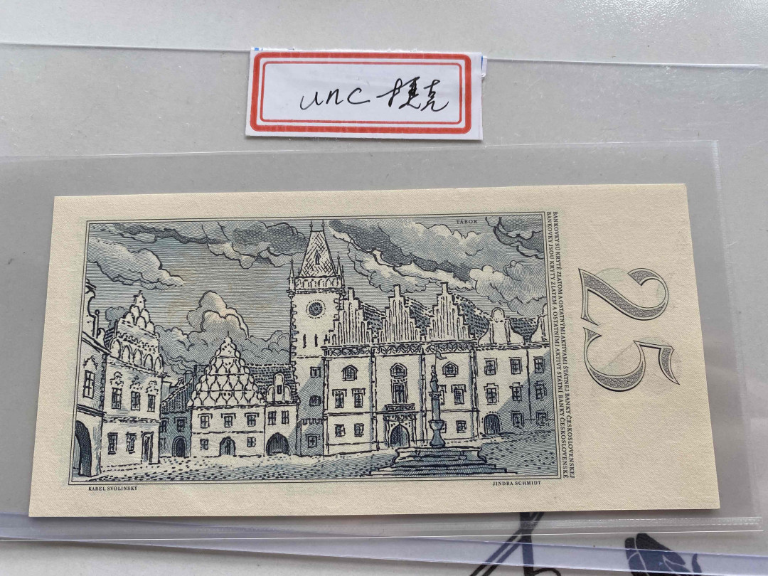 【收藏联盟】第154期拍卖——大津巴布韦遗址（共50拍） 【一组2张】瑞典 1996年50克朗 初版夜莺 UNC&捷克斯洛伐克 1961年 25克朗 UNC