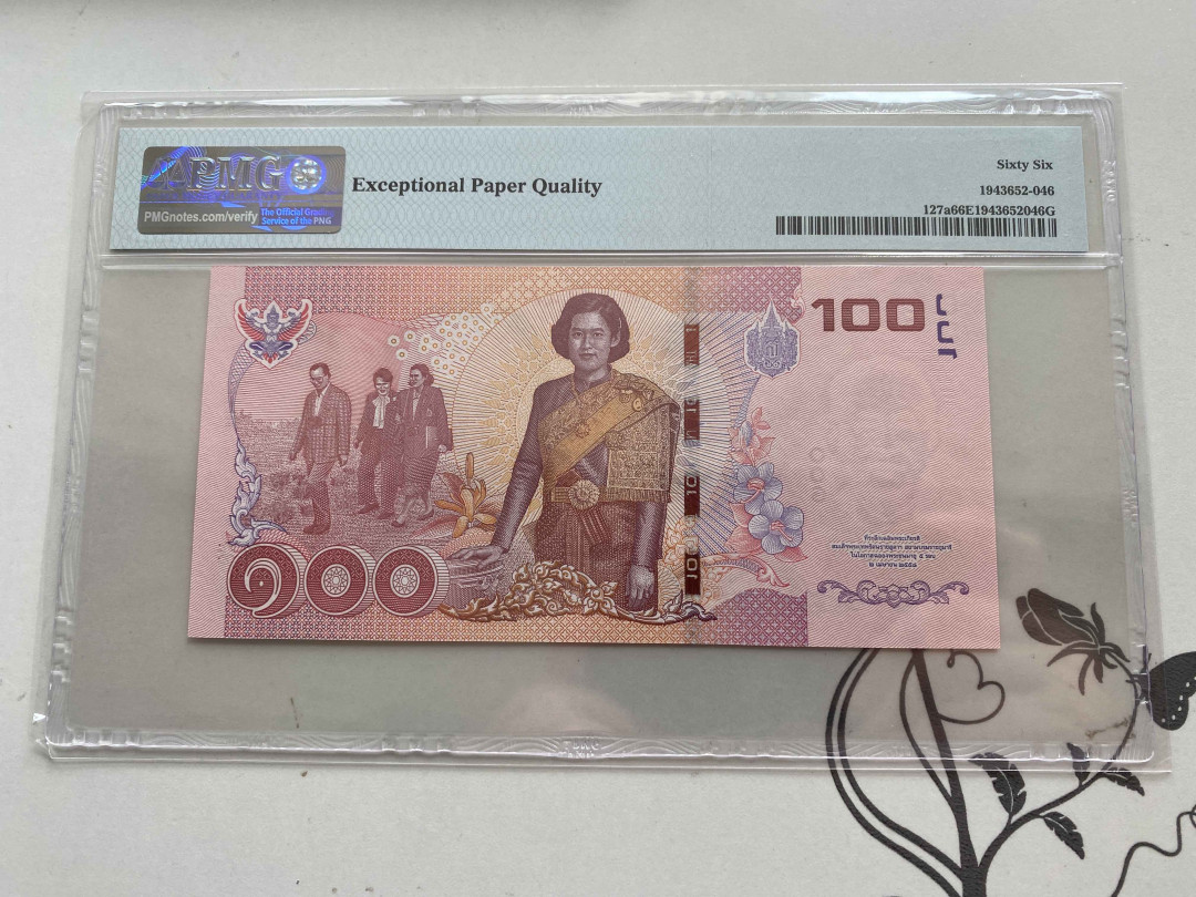 【收藏联盟】第154期拍卖——大津巴布韦遗址（共50拍） 泰国 2015年100铢 PMG66EPQ  纪念钞 