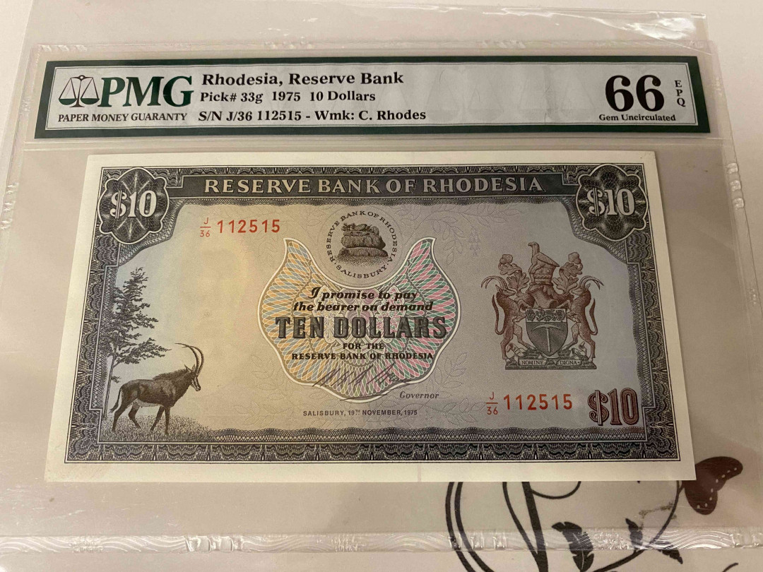 【收藏联盟】第154期拍卖——大津巴布韦遗址（共50拍） 罗德西亚 1975年10元 PMG66EPQ