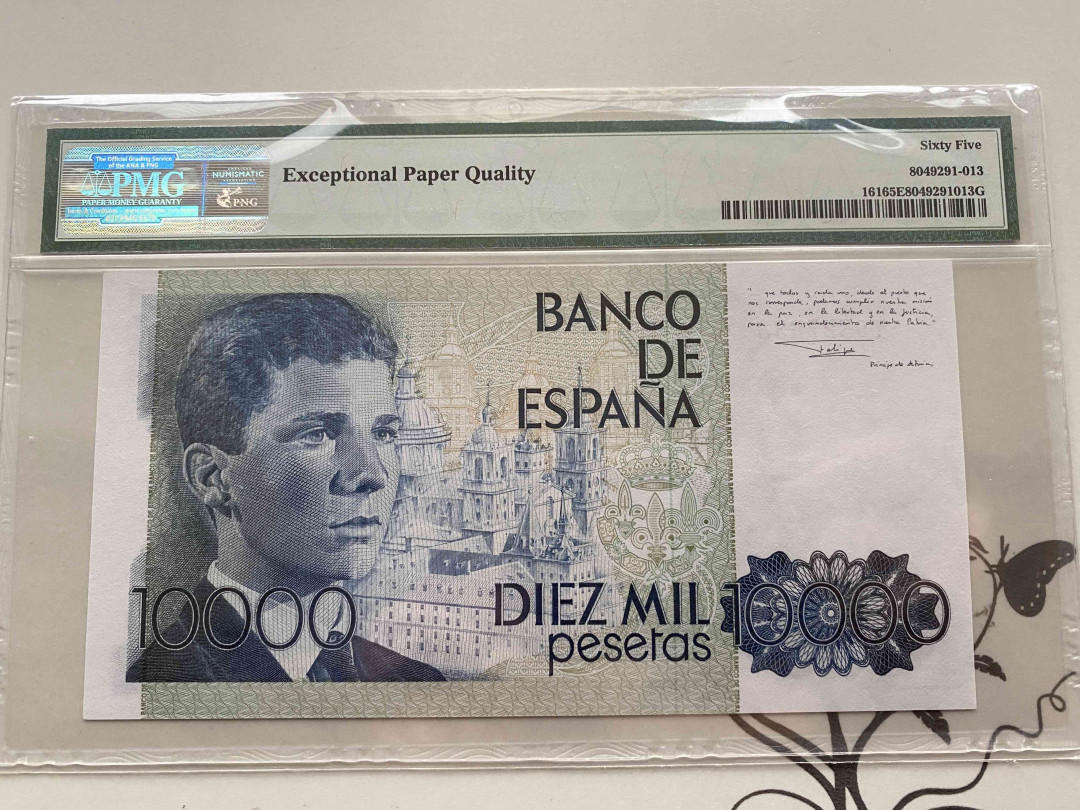 【收藏联盟】第154期拍卖——大津巴布韦遗址（共50拍） 西班牙 1985年10000比塞塔 PMG65EPQ 