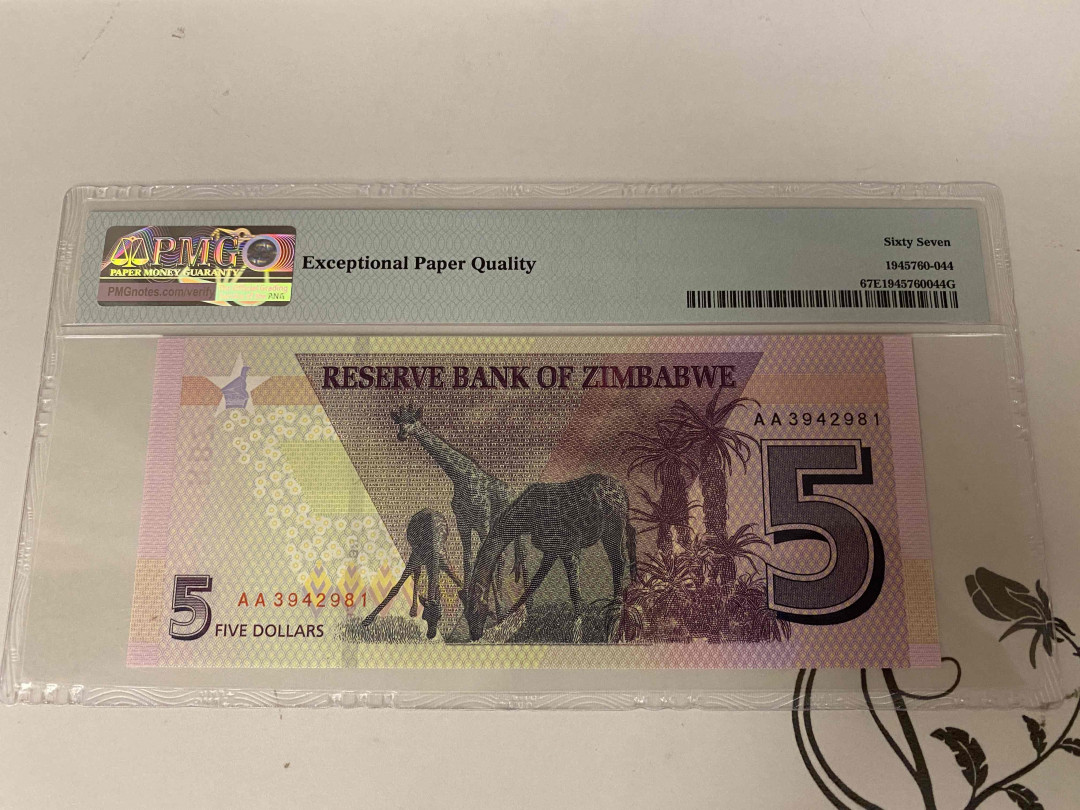 【收藏联盟】第154期拍卖——大津巴布韦遗址（共50拍） 津巴布韦 2019年5元 AA冠 PMG67EPQ