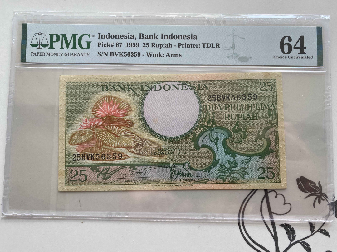 【收藏联盟】第154期拍卖——大津巴布韦遗址（共50拍） 印尼 1959年25卢比 PMG64 