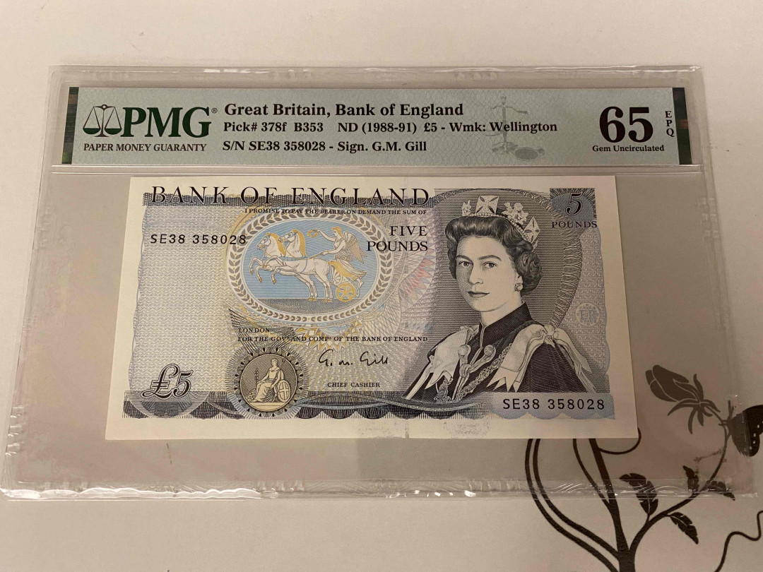【收藏联盟】第154期拍卖——大津巴布韦遗址（共50拍） 英国 1988-91年 5镑 PMG65EPQ  Gill签名