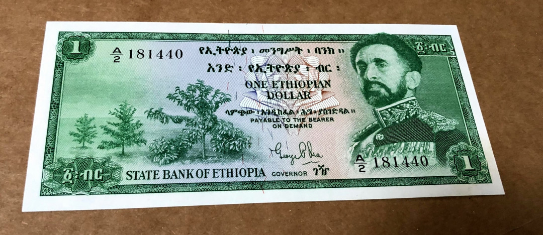 【收藏联盟】第154期拍卖——大津巴布韦遗址（共50拍） 埃塞俄比亚 1961年1元 UNC-（有角折）末代国王塞拉西 雕刻精美 