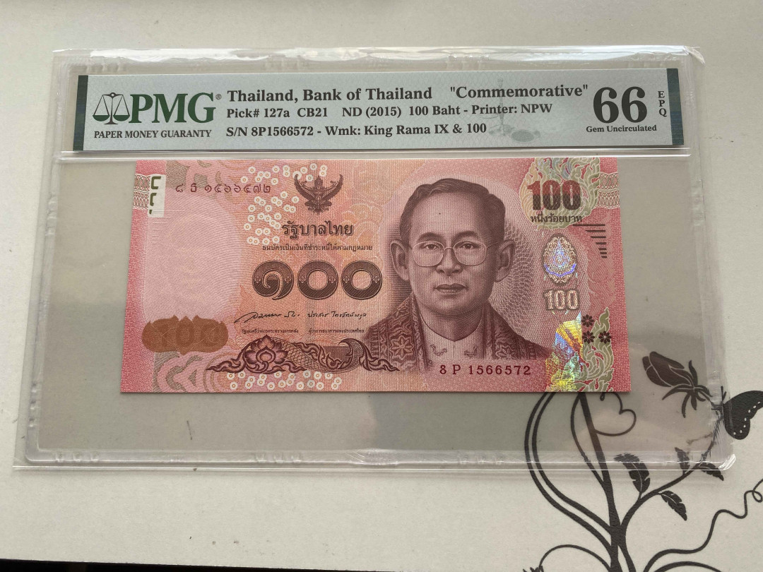 【收藏联盟】第154期拍卖——大津巴布韦遗址（共50拍） 泰国 2015年100铢 PMG66EPQ  纪念钞 
