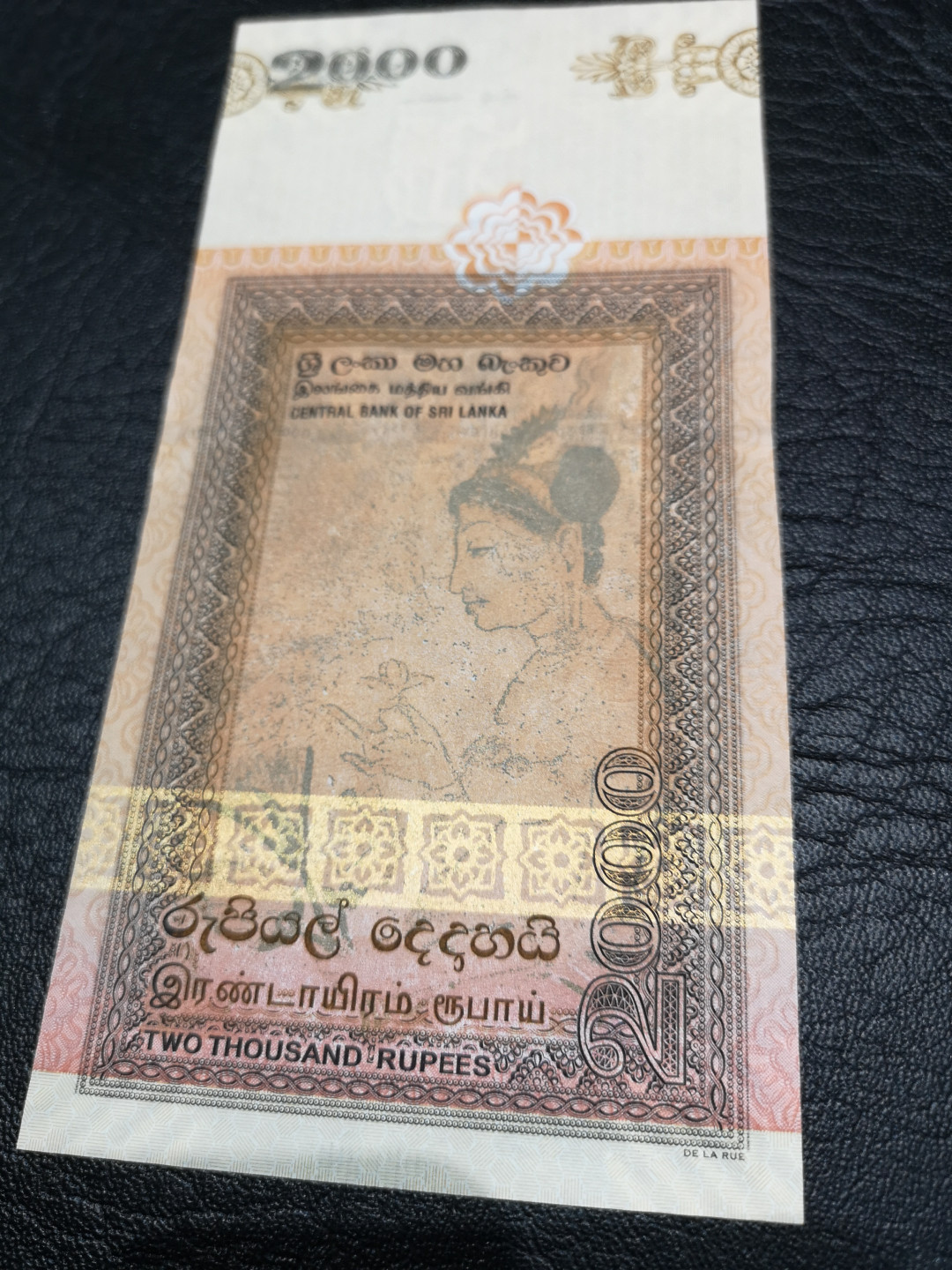 《外钞收藏家》第八十一期拍卖 斯里兰卡2006年2000卢比  荧光非常漂亮  全新unc