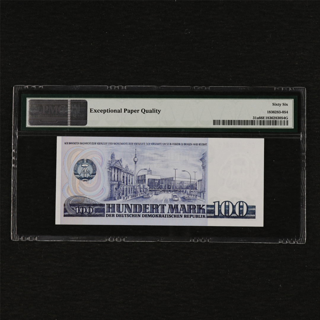 亘邦收藏第12期 1975年 东德 100马克 PMG 66EPQ BB3139960
