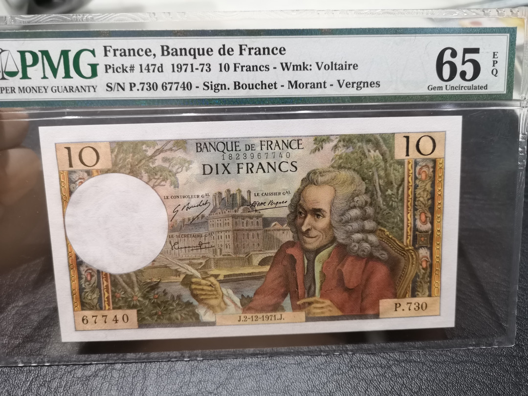 《外钞收藏家》第八十一期拍卖 法国1971年10法郎  pmg65