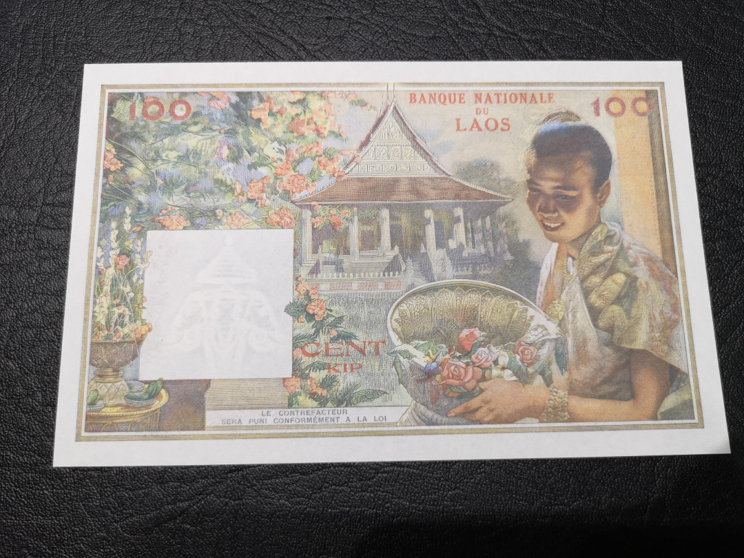 《外钞收藏家》第八十一期拍卖 老挝100  猪哥 无折 unc-荧光下有少许潮斑