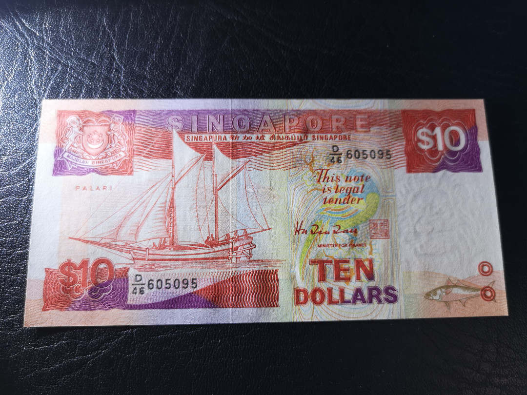 《外钞收藏家》第八十一期拍卖 新加坡船版10元 全新unc
