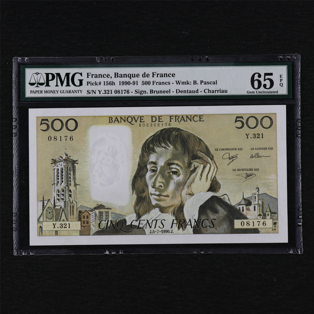 亘邦收藏第12期 1990-91年 法国 物理学家帕斯卡 500法郎 PMG 65EPQ 08176